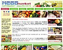 Mega Market